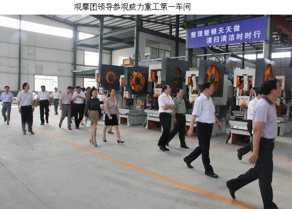 市委領(lǐng)導(dǎo)來(lái)加工中心廠(chǎng)家指導(dǎo)工作3